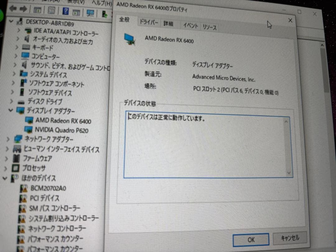 コ*。様 ジャンク radeon rx6400