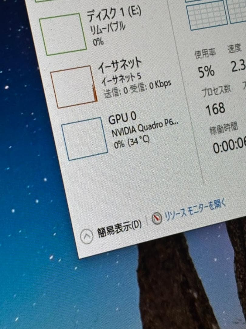 コ*。様 ジャンク radeon rx6400