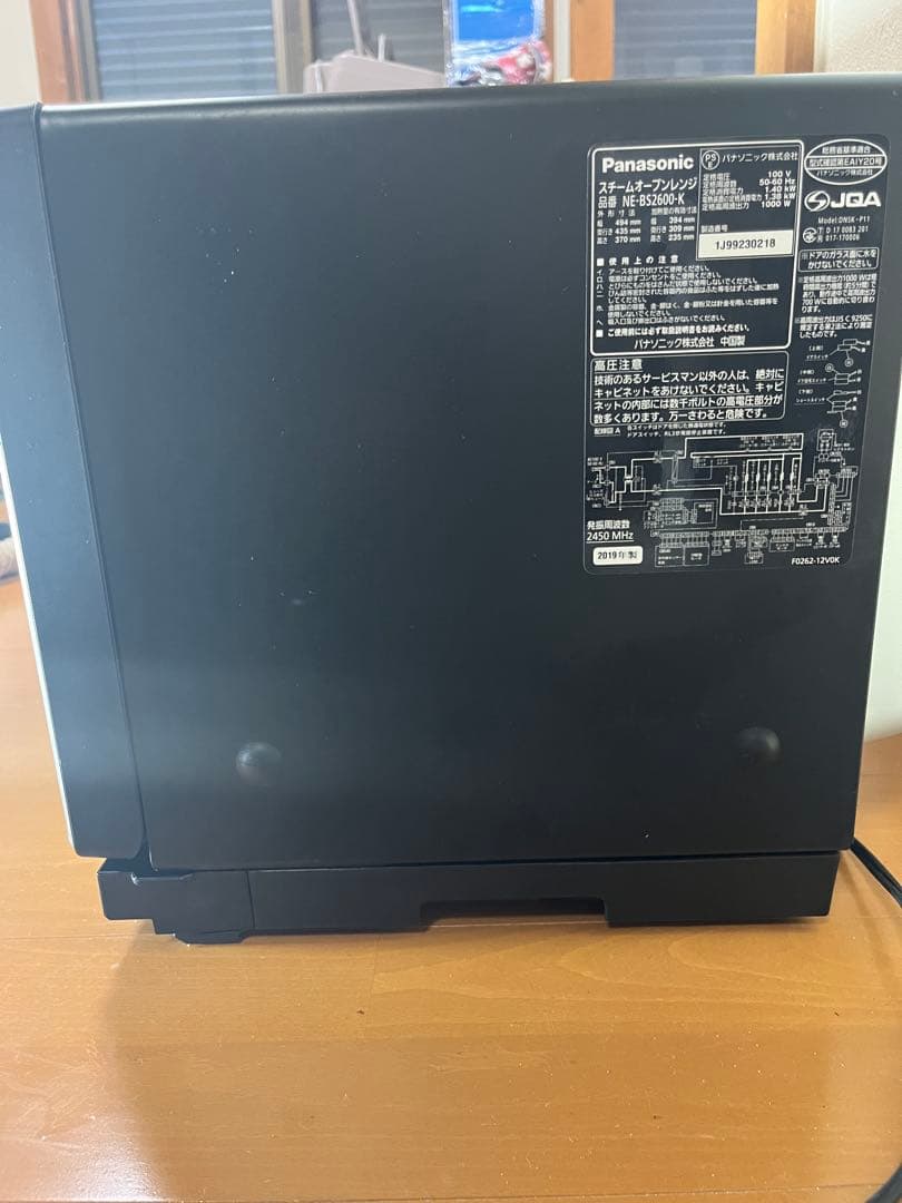 Panasonic スチームオーブンレンジ Bistro NE-BS2600-K