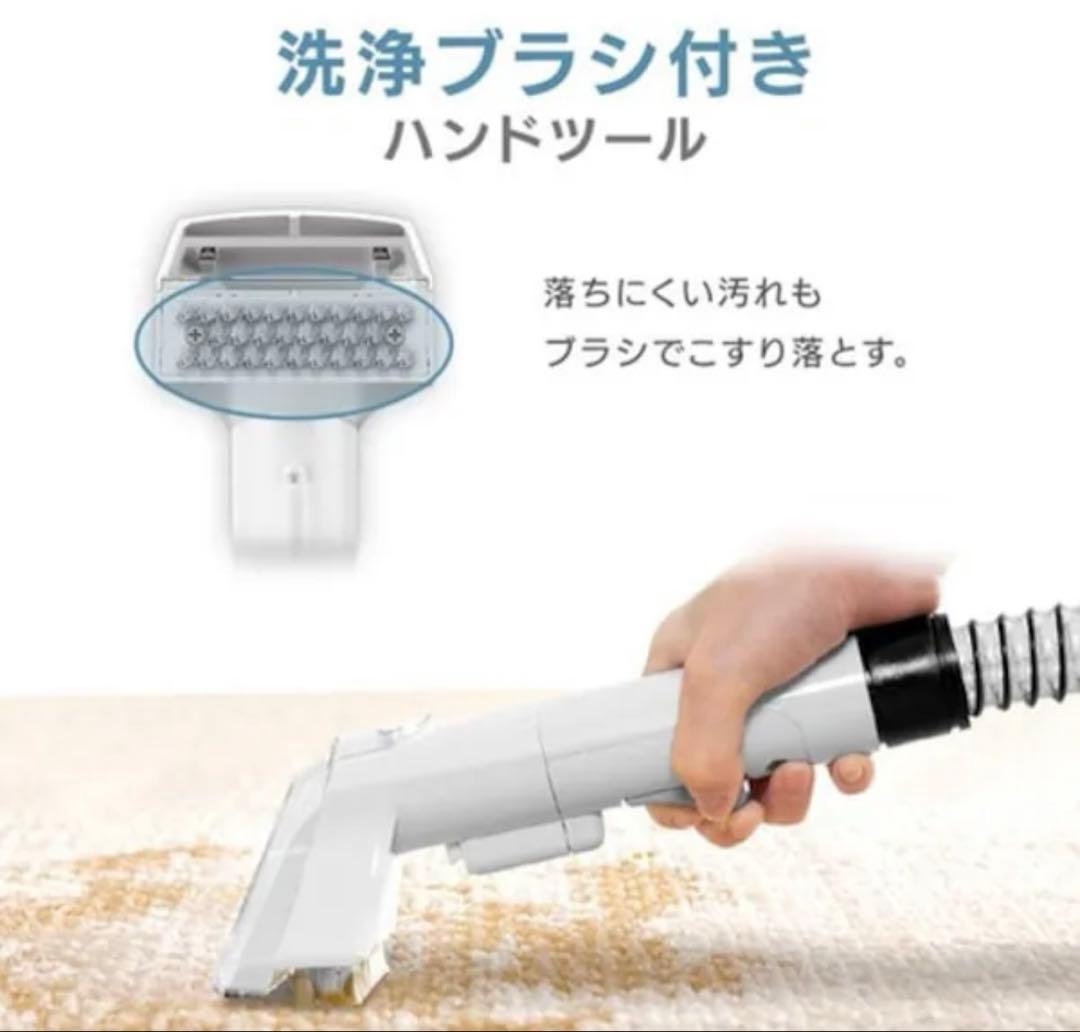 美品⭐️アイリスオーヤマ⌇ リンサークリーナー⌇ RNS-P10-W