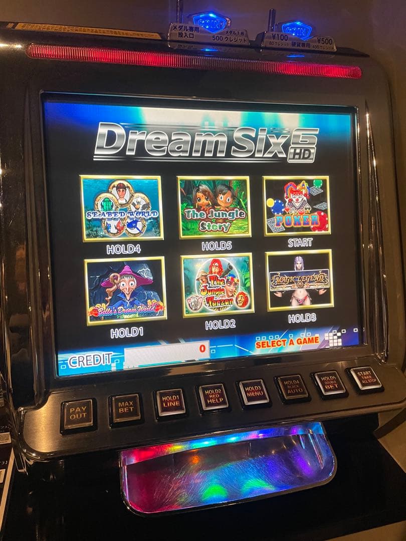 Dream Six 6 卓上ゲーム機