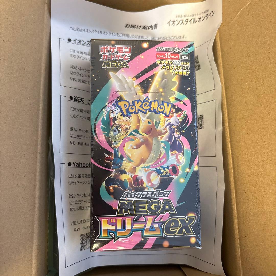 ポケモンカードゲーム MEGAドリームex ボックス　シュリンク付き　イオン