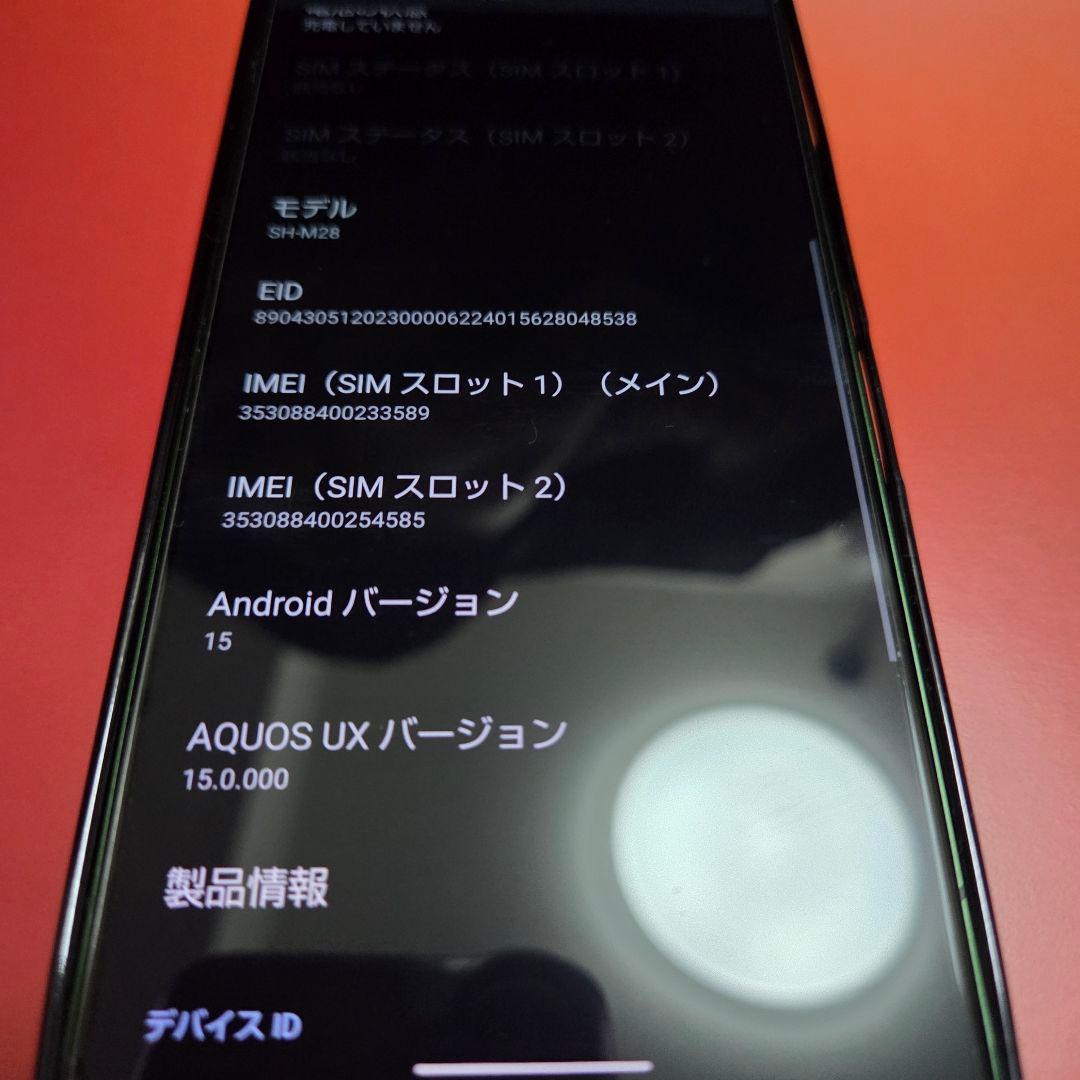 SHARP AQUOS R9 SH-M28 本体