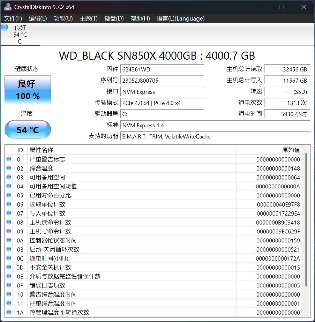 内蔵型SSD WD BLACK SN850X 4TB NVMe SSD PCIE4.0