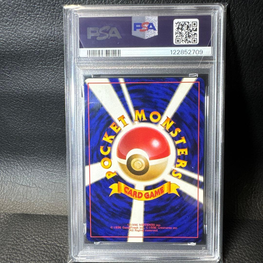 サカキのニドキング ★ ジム拡張第2弾 闇からの挑戦　PSA8