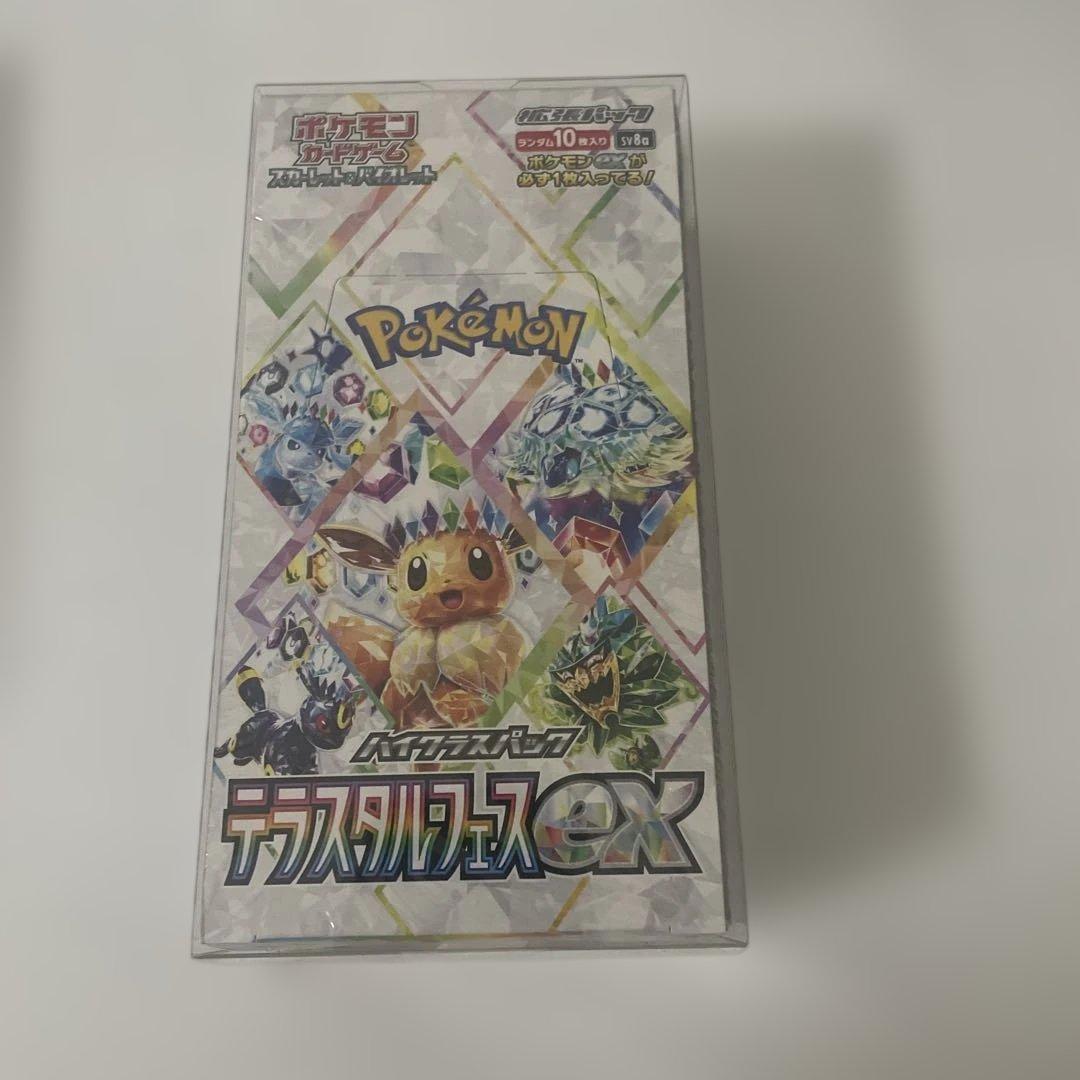 テラスタルフェスex1BOX