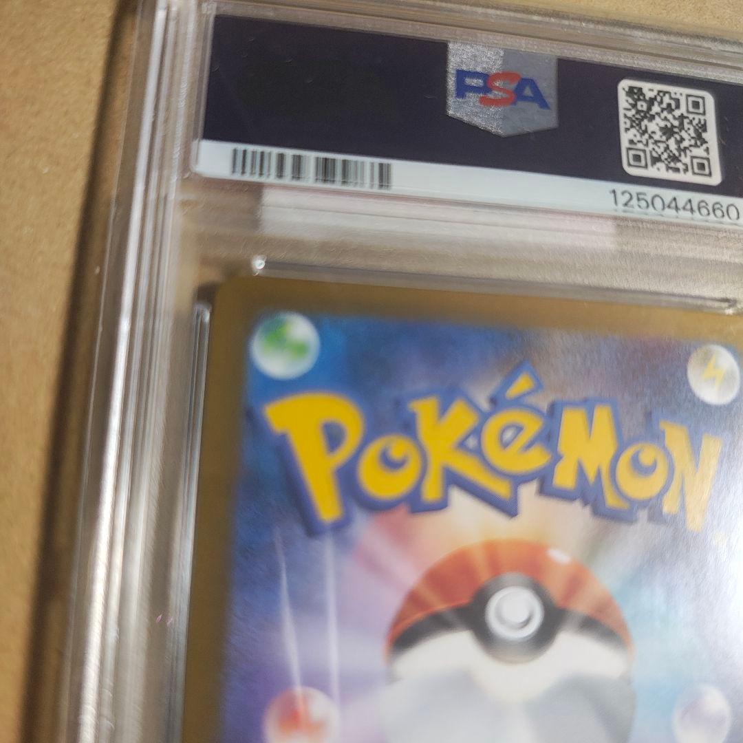 メガフシギバナEX PSA10 SAR