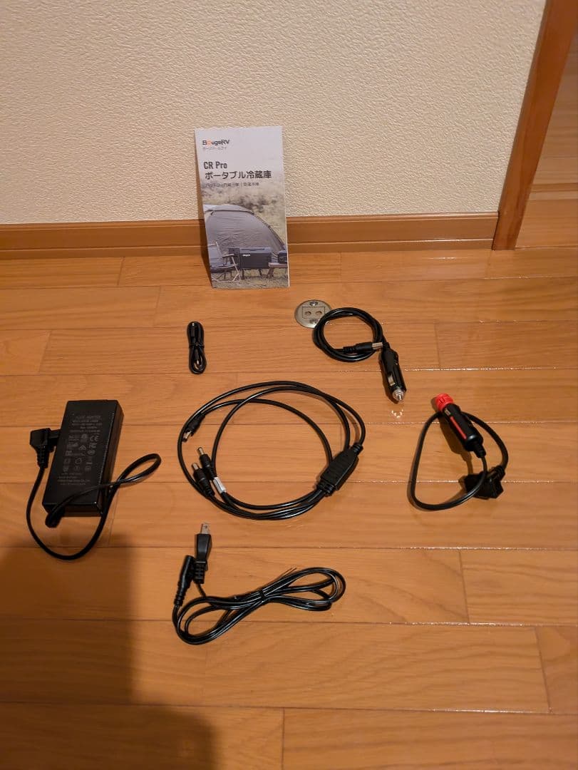 BOUGERVCR PRO 20 車載冷蔵庫