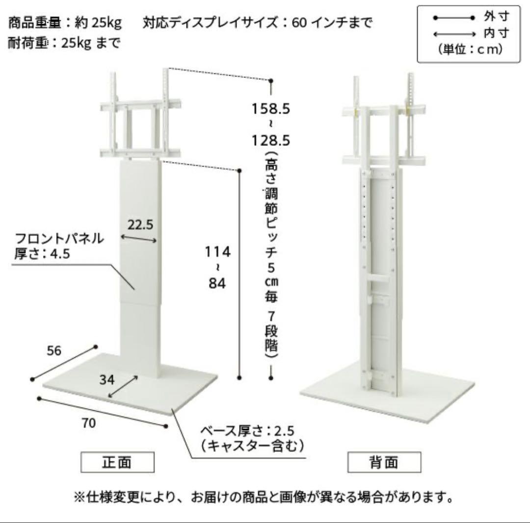 EQUALS WALL V2 CASTER ハイタイプ サテンホワイト