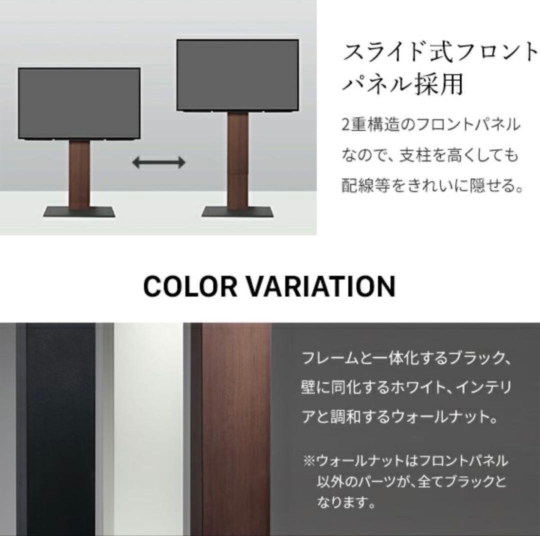 EQUALS WALL V2 CASTER ハイタイプ サテンホワイト
