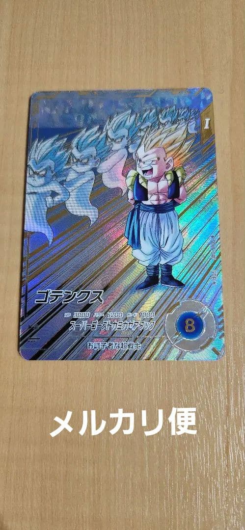 シ*ー様 SDV6-040 ゴテンクス　パラレル