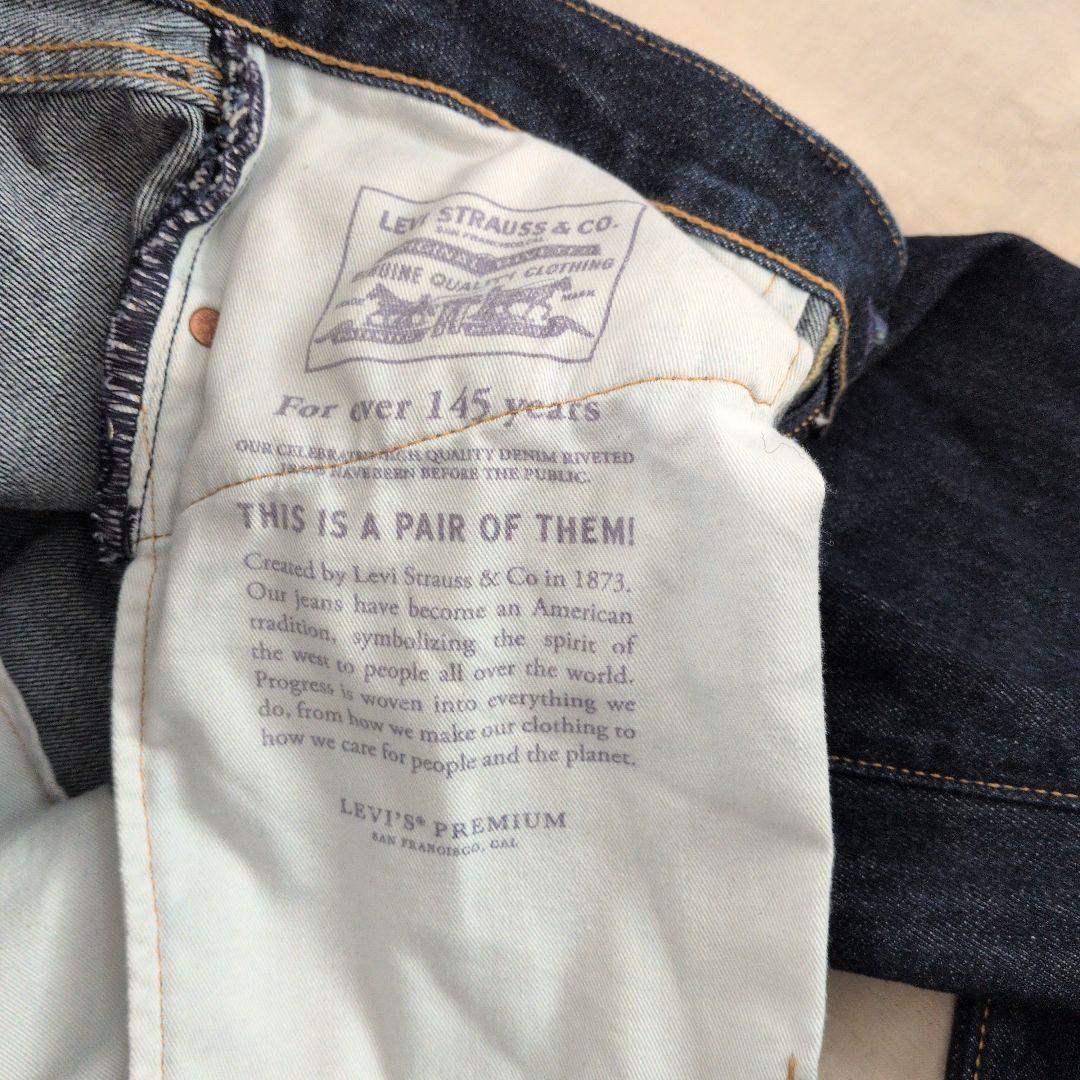 【廃盤】Levi'sリーバイスプレミアム 505 アメリカ製 USA製 W33