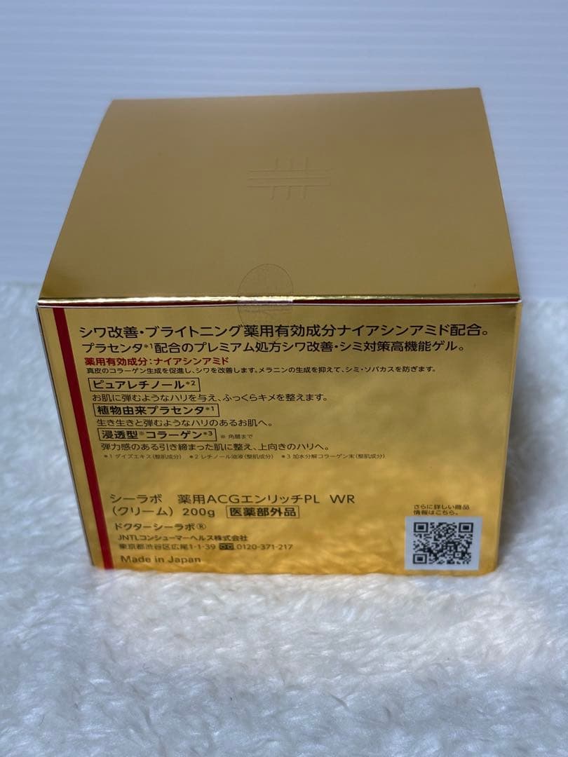 38%OFF DR.CI:Laboアクアコラーゲンゲル　VC100EXスペシャル