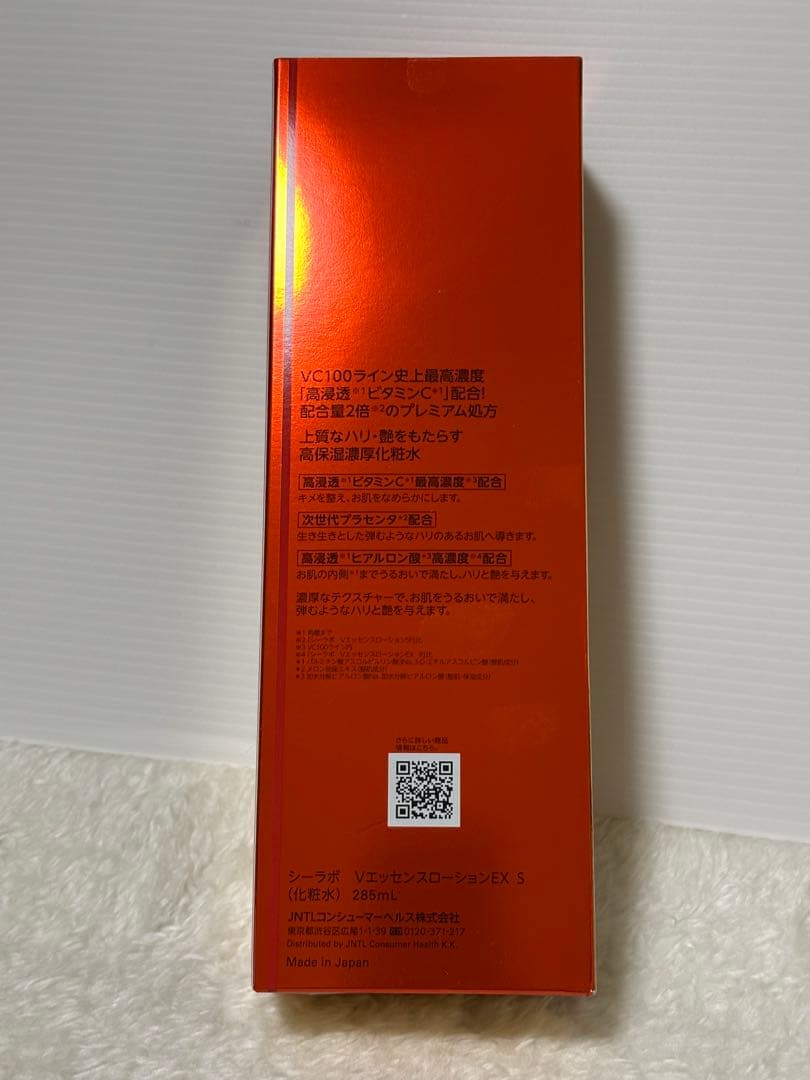 38%OFF DR.CI:Laboアクアコラーゲンゲル　VC100EXスペシャル