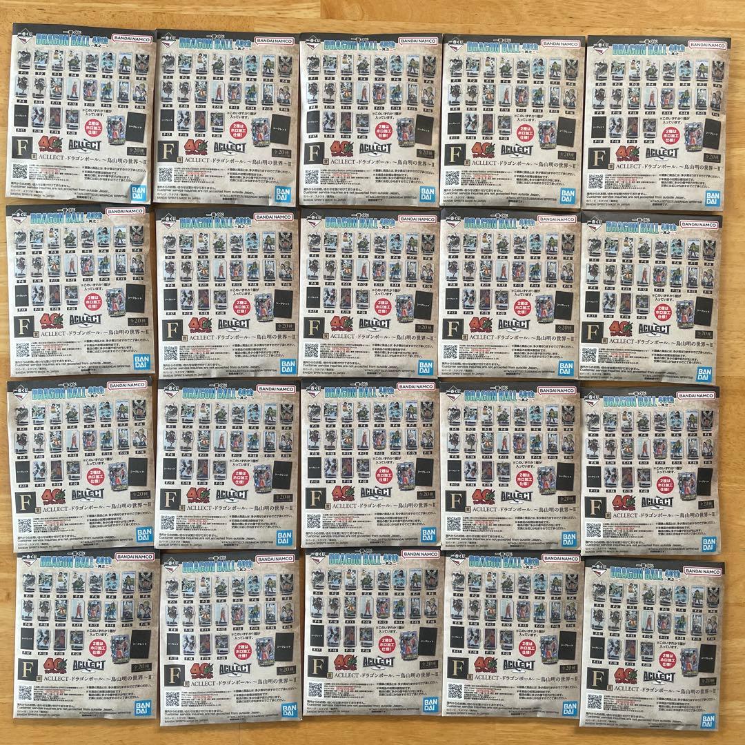 【最安値】一番くじDRAGON BALL40th ～其之二～FGHIコンプ