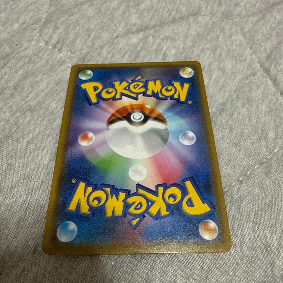 ゲンガー＆ミミッキュGX RR SM9 タッグボルト 038/095 美品