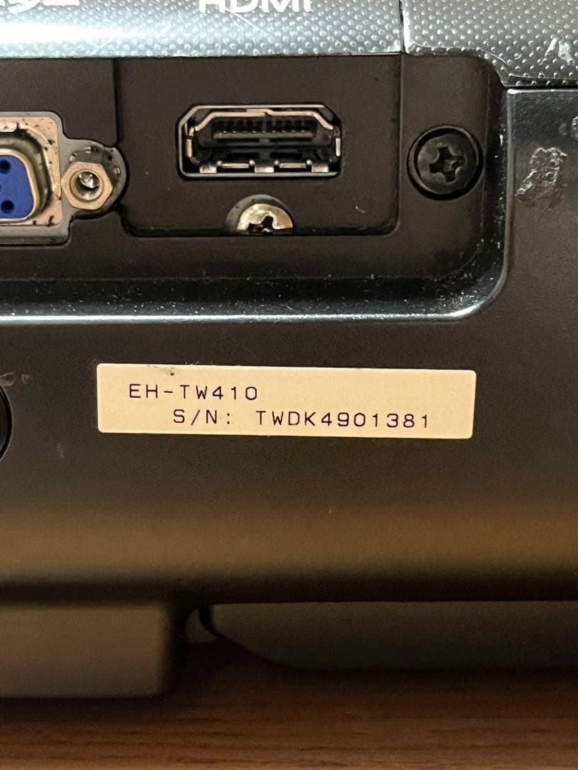 EPSON EH-TW410 プロジェクター本体　ケース　ケーブル