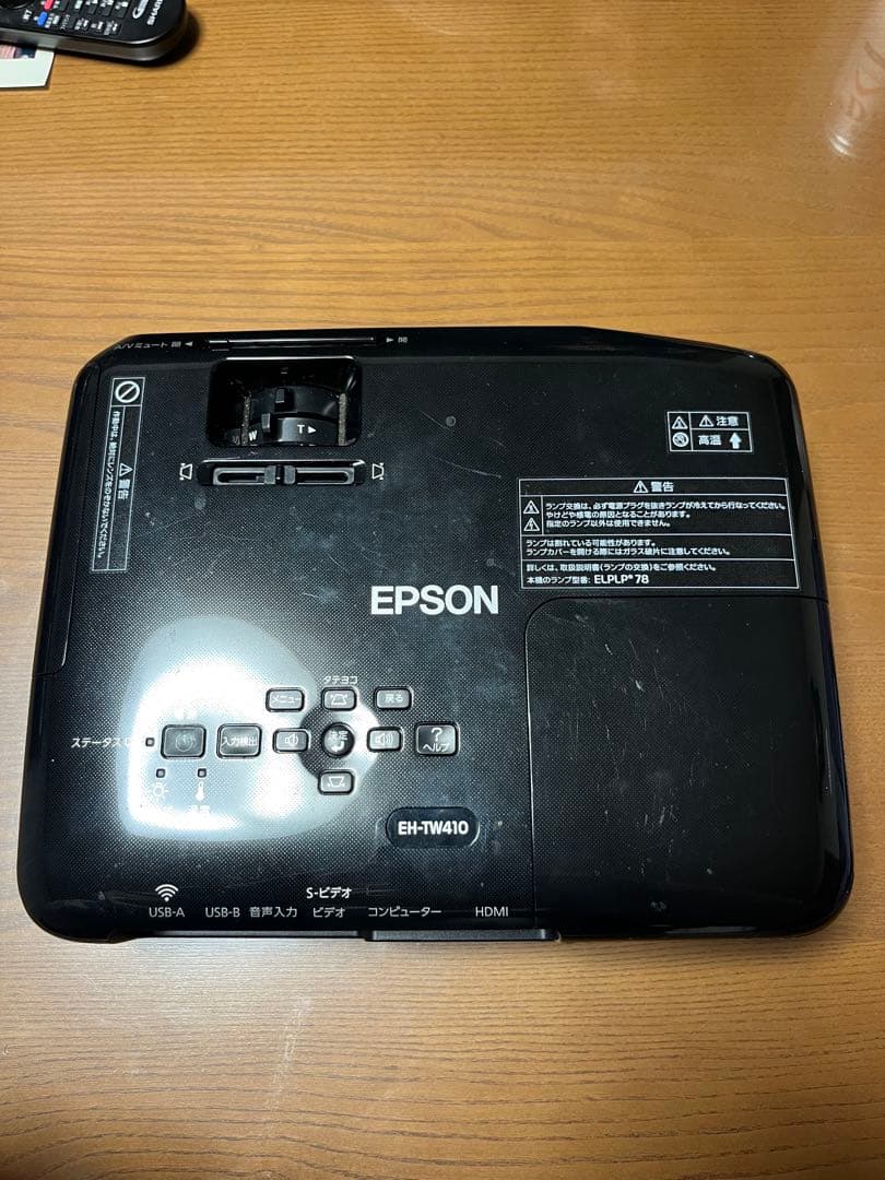 EPSON EH-TW410 プロジェクター本体　ケース　ケーブル