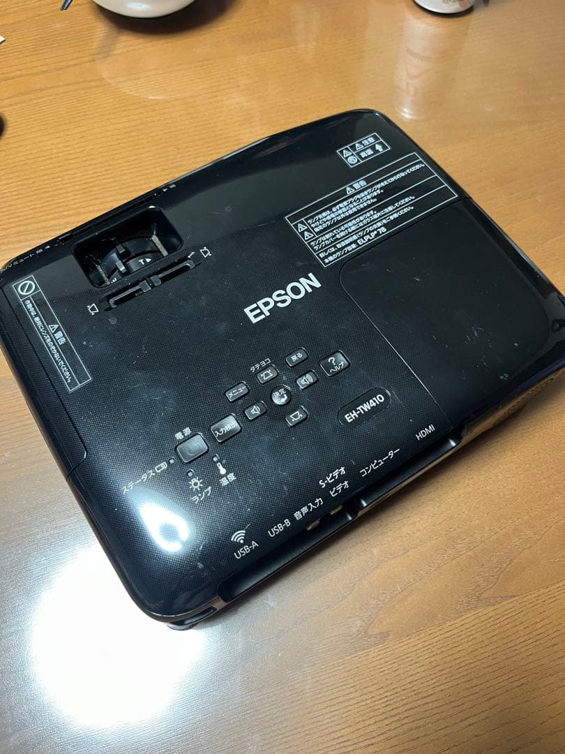 EPSON EH-TW410 プロジェクター本体　ケース　ケーブル