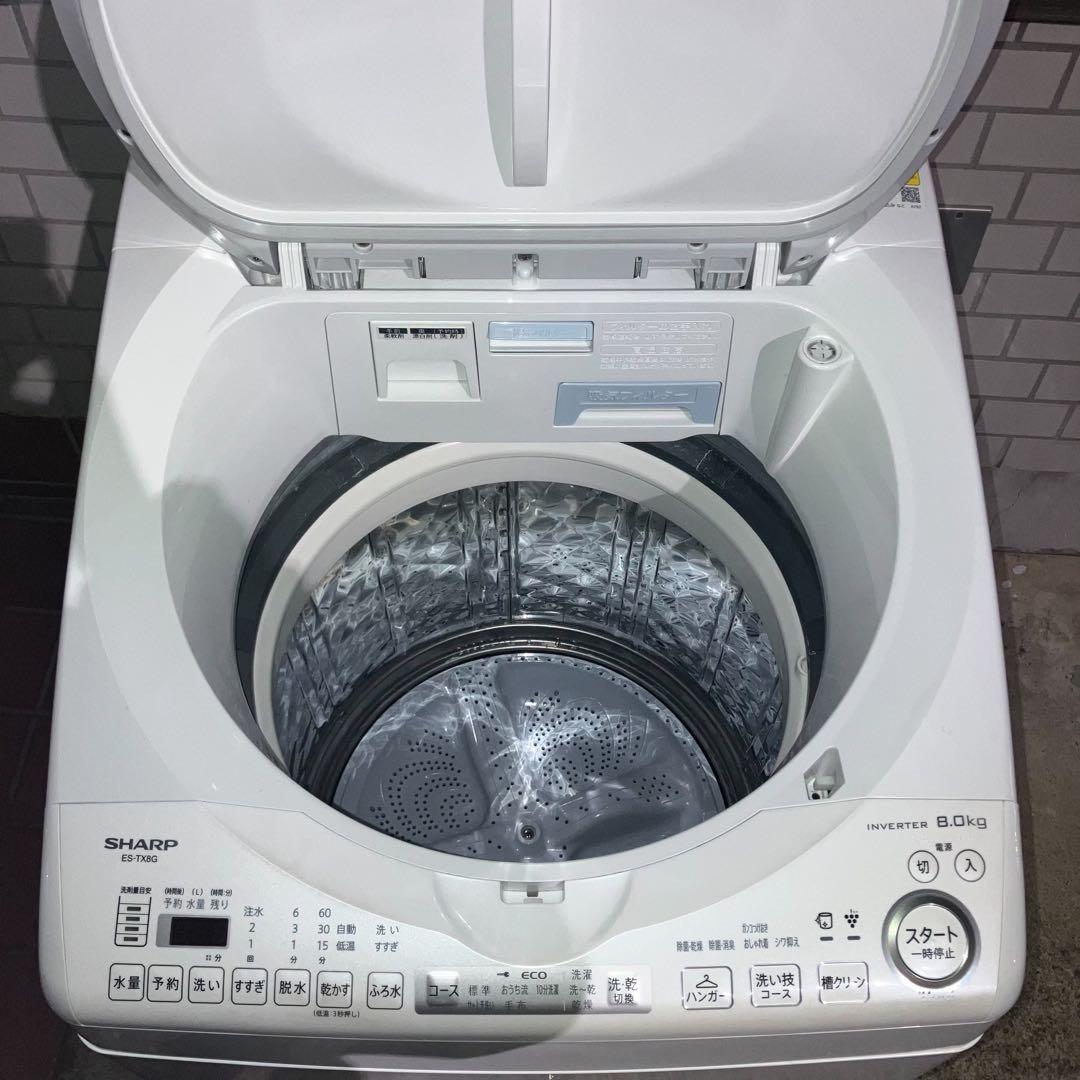 SHARP 洗濯機 ES-TX8G-W 8kg 2023年製 家電