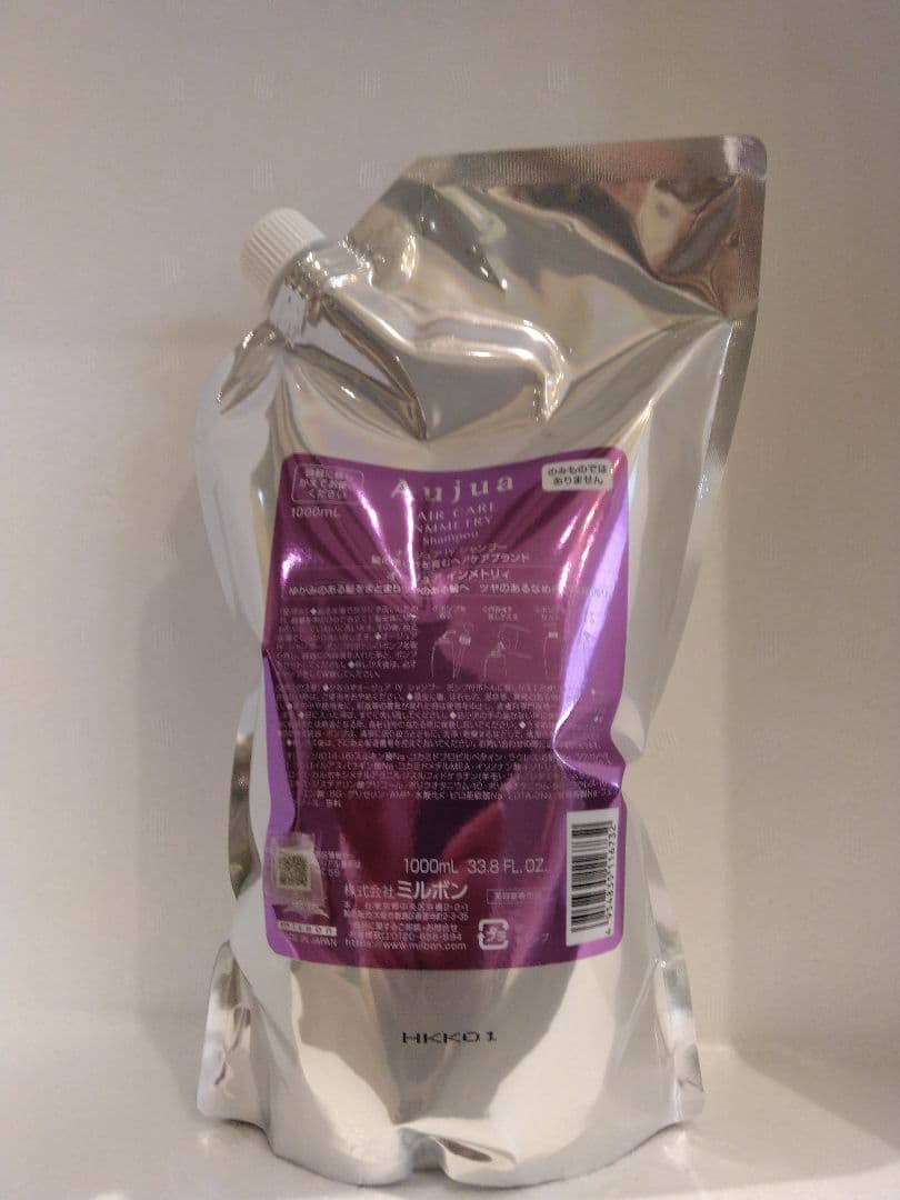 オージュア インメトリィシャンプー1000ml