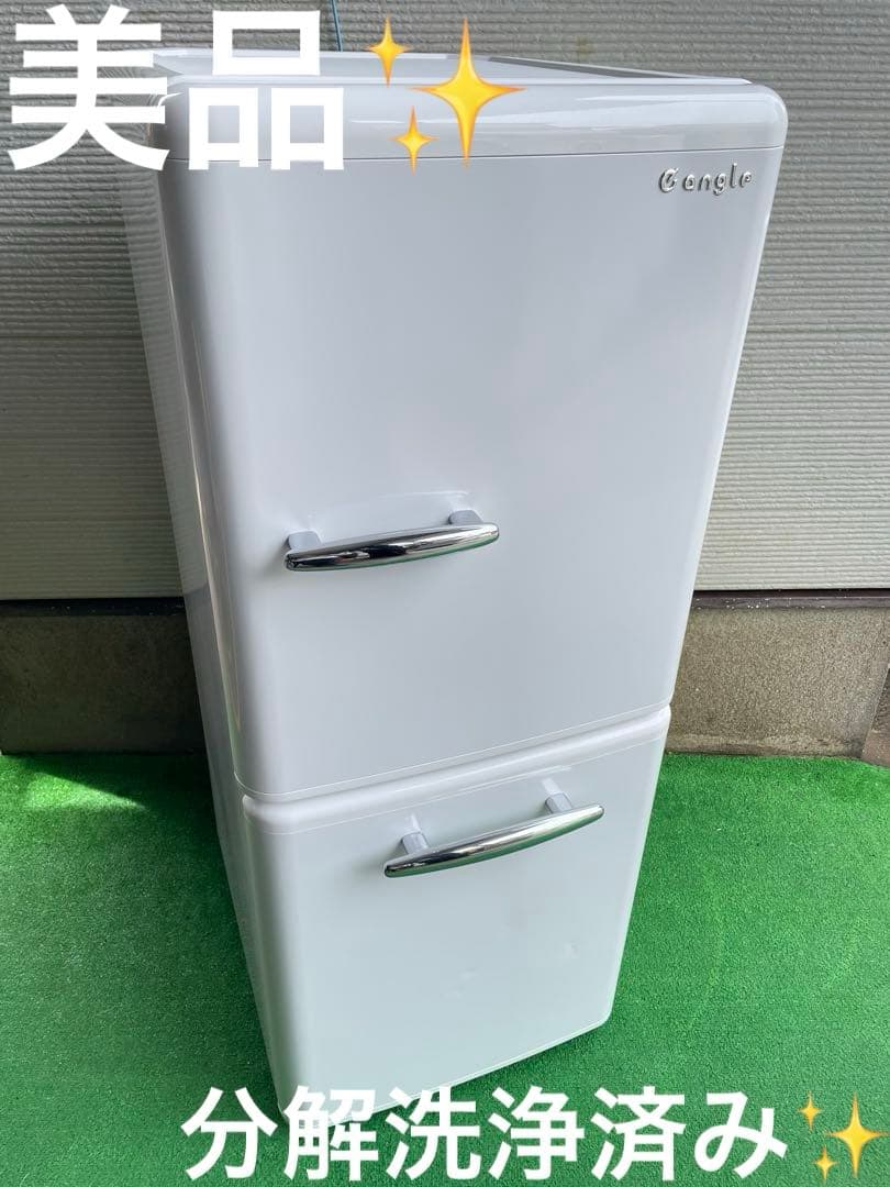 732美品✨ エディオン レトロインバーターおしゃれホワイト2ドア冷蔵庫 単身