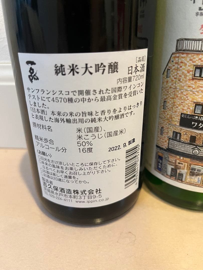 バ*ス様 日本酒　6本セット　信州亀齢
