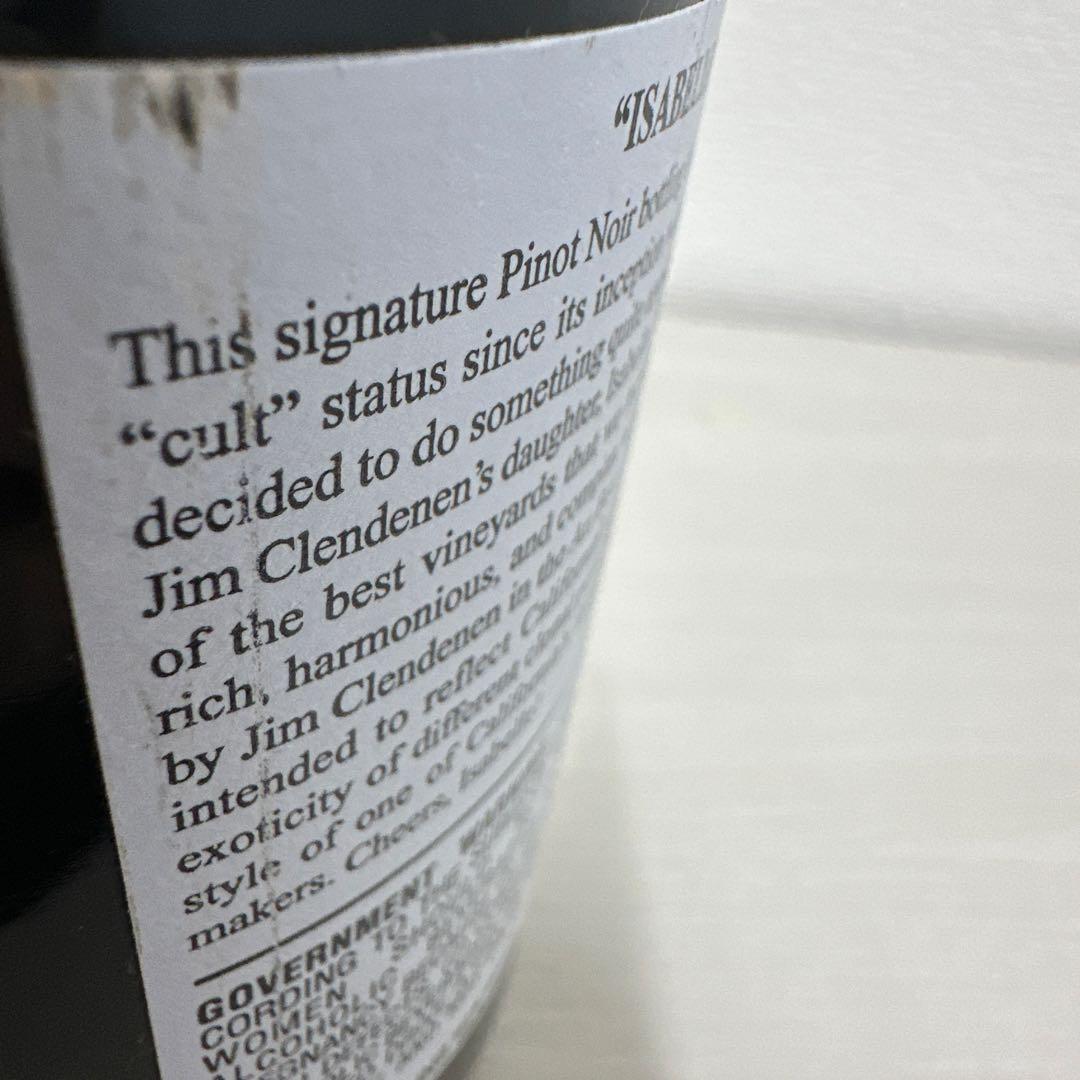 オー・ボン・クリマ イザベル ピノノワール 2015 13.5度 750ml