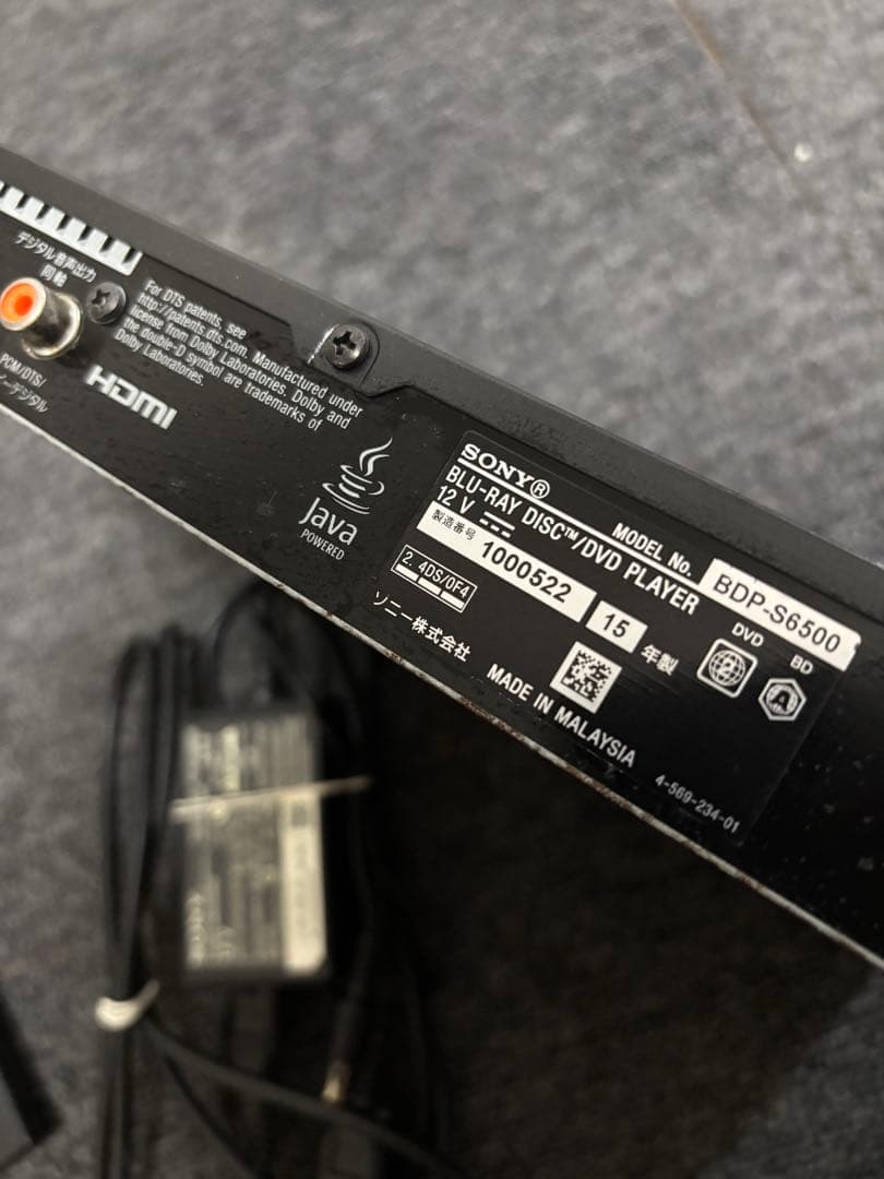 【おまけ付き】SONY ブルーレイディスク／DVDプレイヤー BDP−S6500