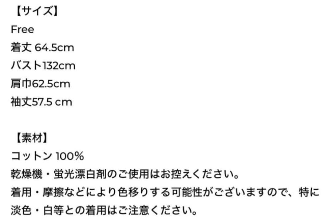 最終値下げ！shishikui Denim Ja / BLACK