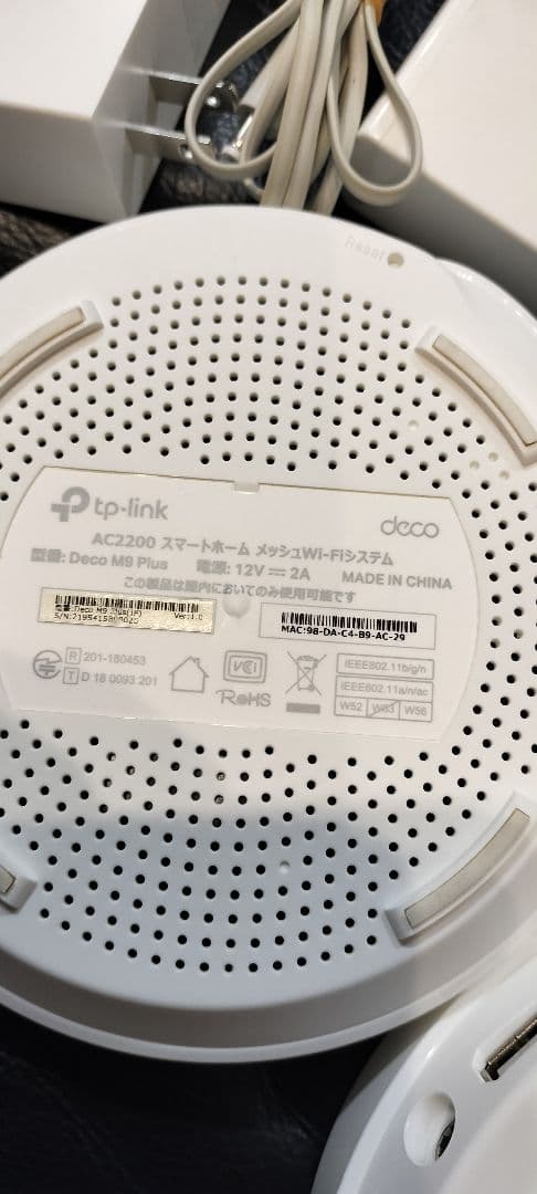 TP-Link Deco M9 Plus トライバンド 無線LANルーター ３個