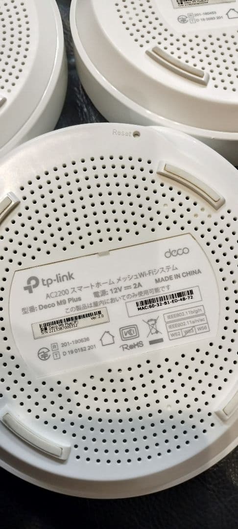 TP-Link Deco M9 Plus トライバンド 無線LANルーター ３個