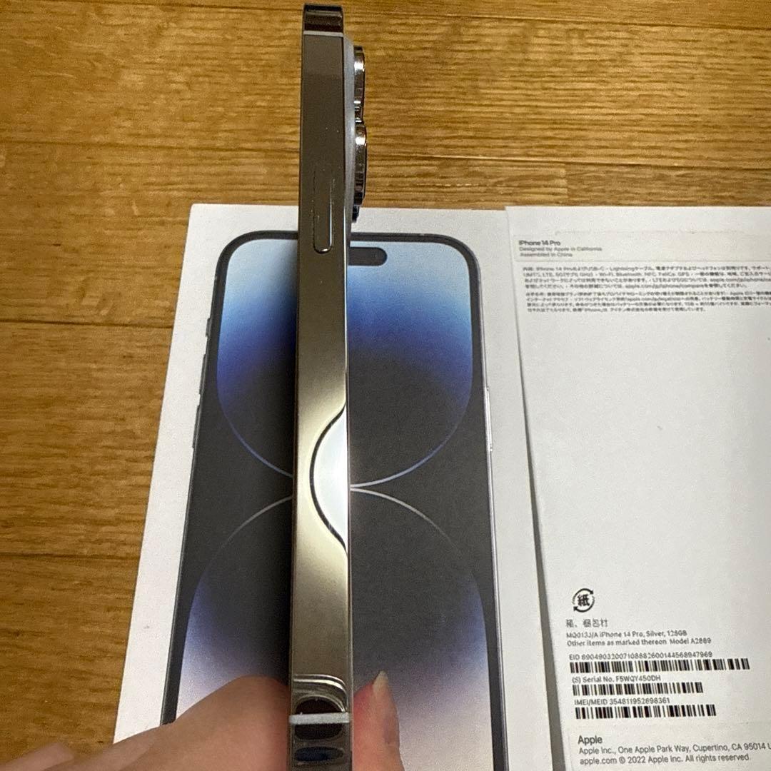 iPhone14pro 128GB シルバー　付属品付き