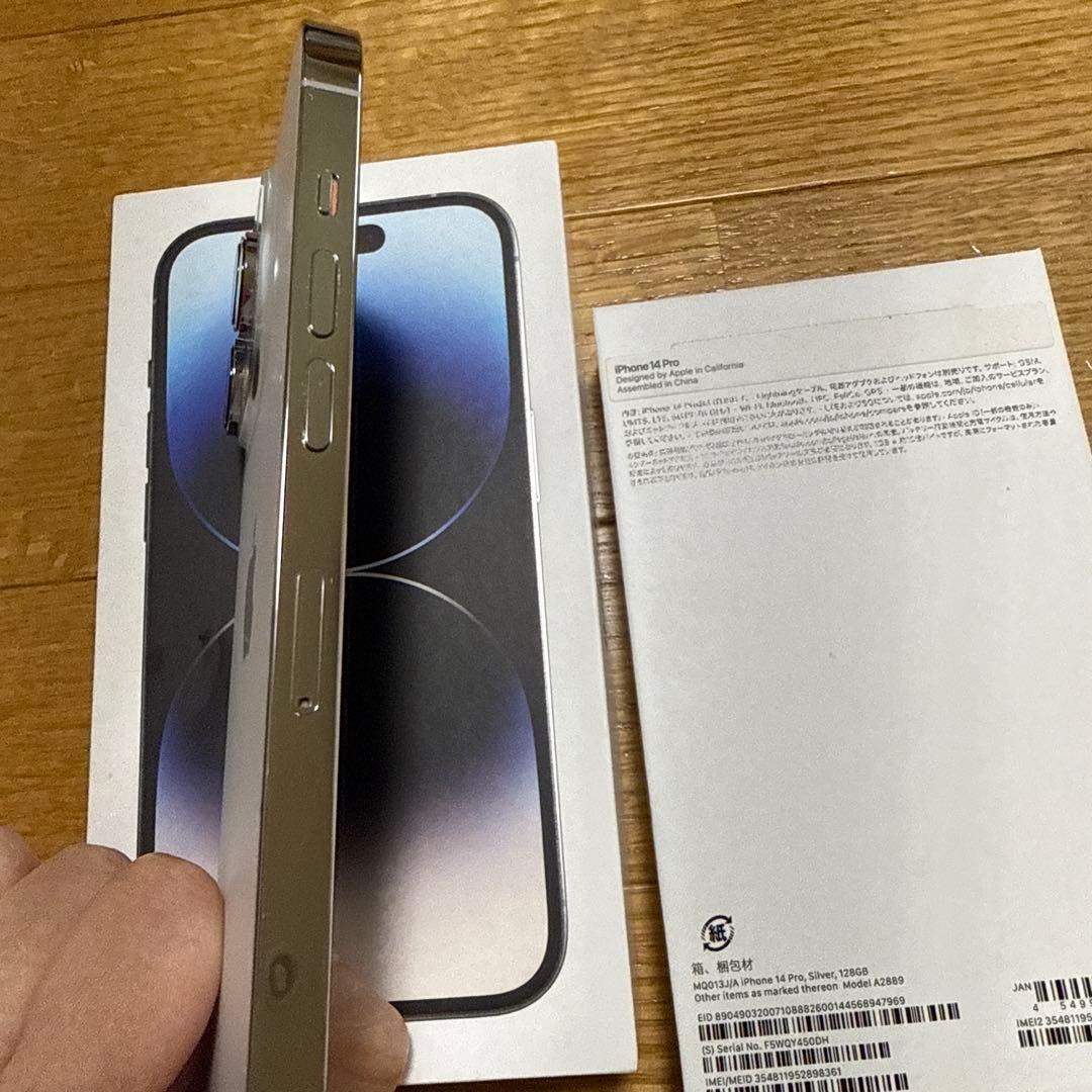 iPhone14pro 128GB シルバー　付属品付き