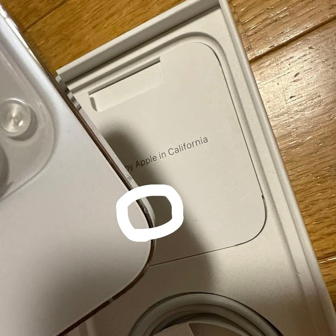 iPhone14pro 128GB シルバー　付属品付き