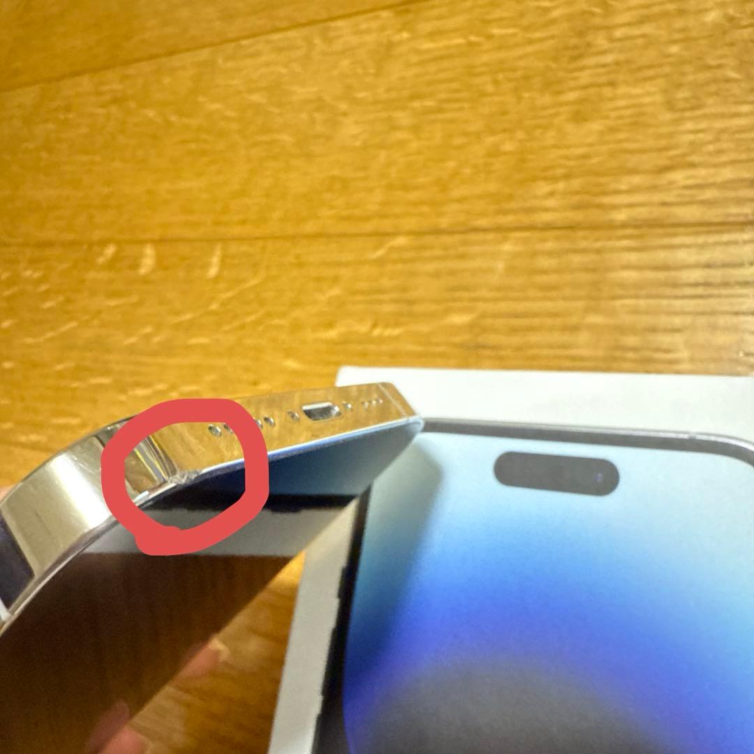 iPhone14pro 128GB シルバー　付属品付き