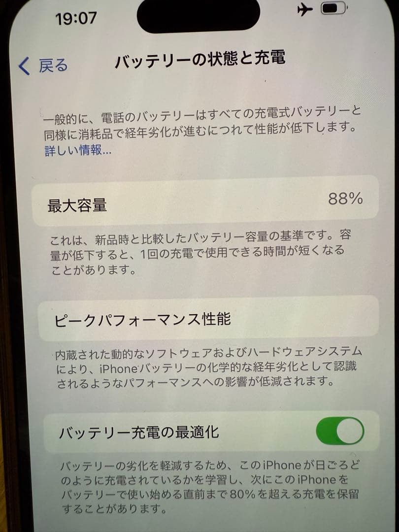 iPhone14pro 128GB シルバー　付属品付き