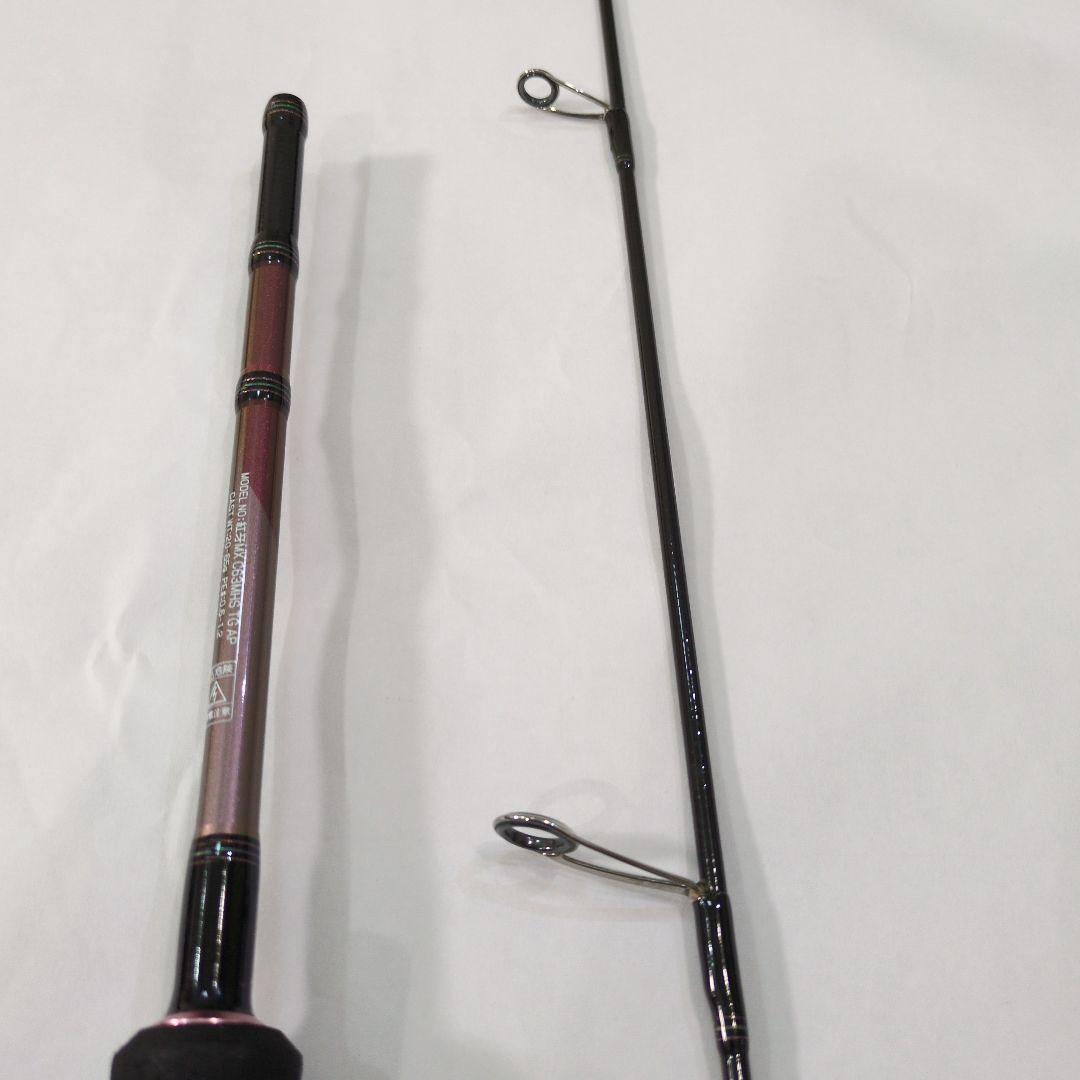 紅牙MX C63MHS TG AP