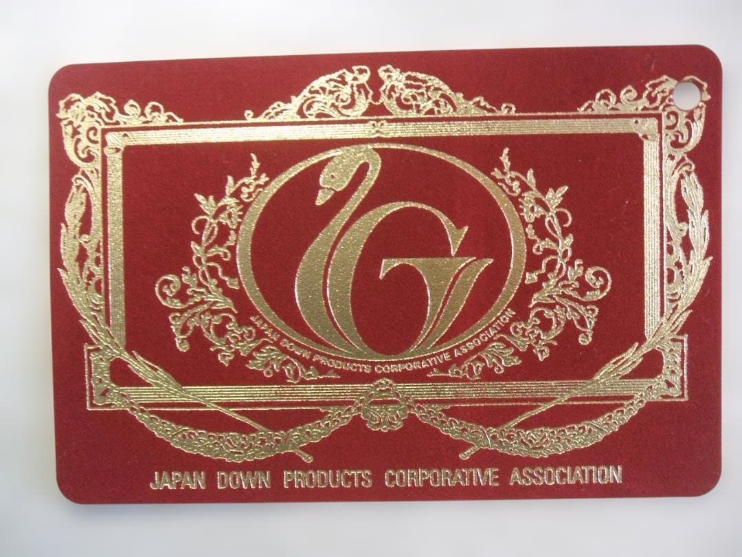 新品＊四つ星エクセル＊フランス９０％増量１，３キロ＊二層キルト高級羽毛布団ＳＢ