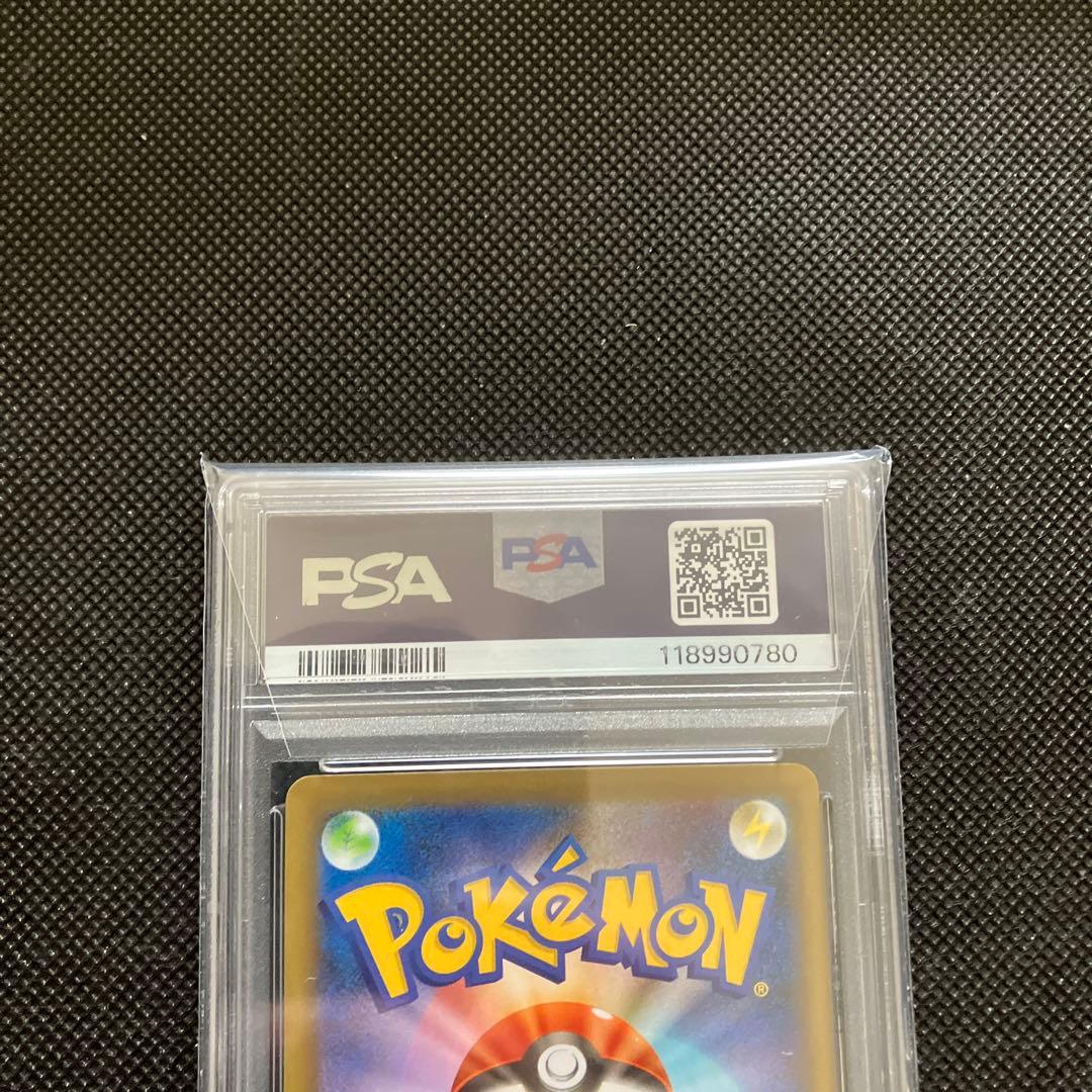 【psa10】レシラム プロモカードパック 25th