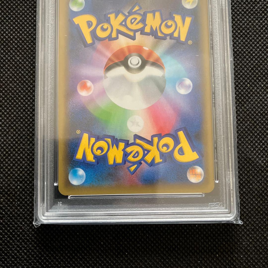 【psa10】レシラム プロモカードパック 25th