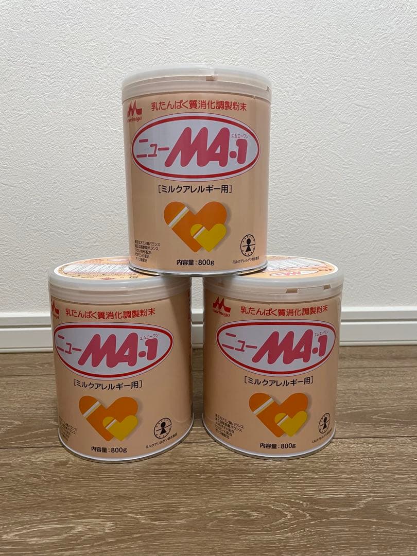 森永乳業 ニューMA-1 800g 3缶セット