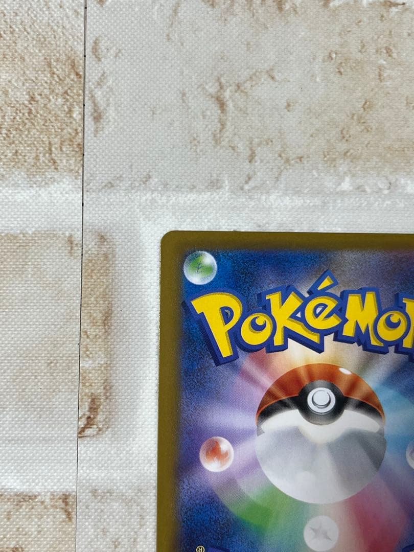 ポケモンカード　オドリドリex sar