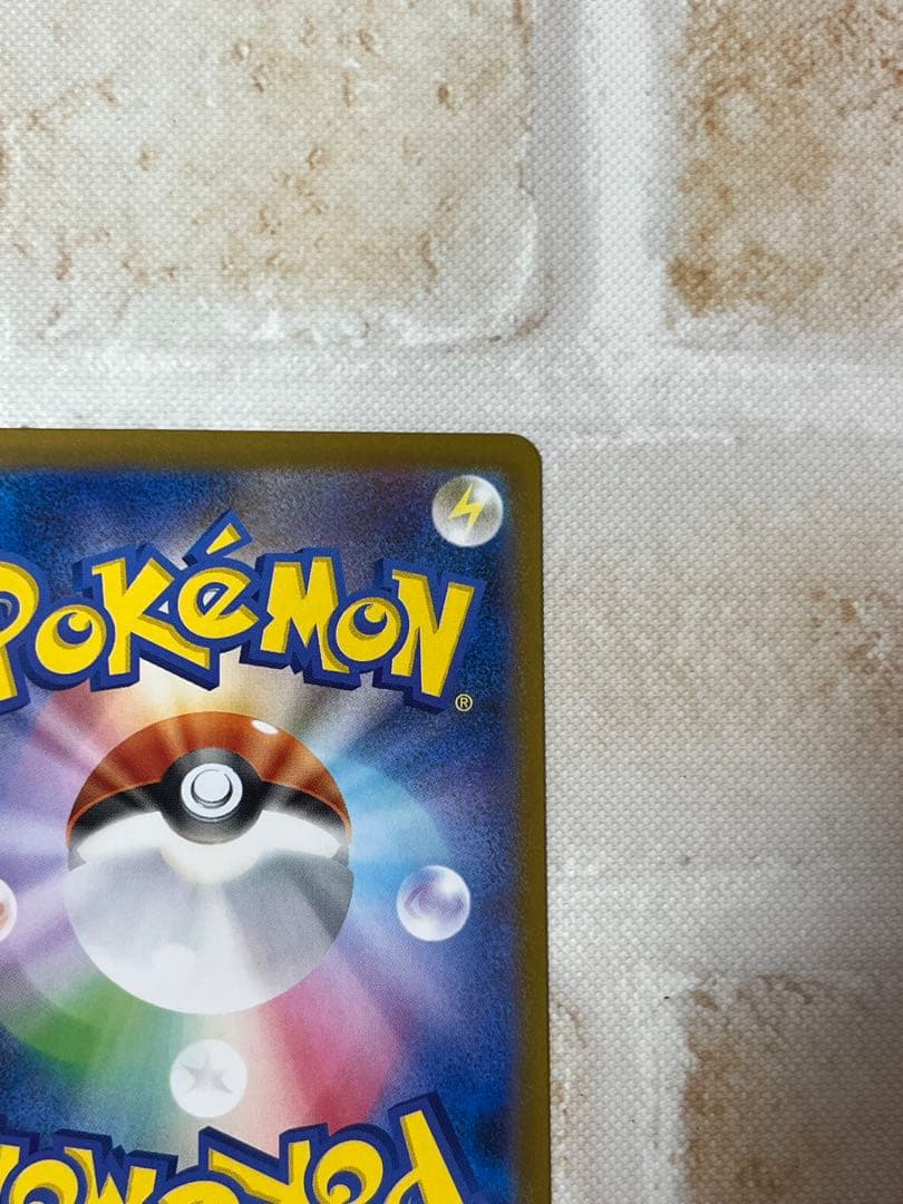 ポケモンカード　オドリドリex sar