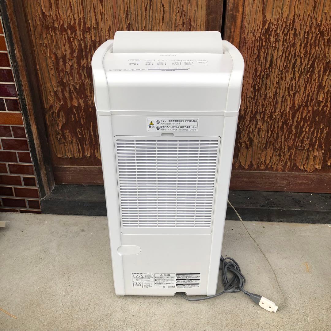 衣類乾燥除湿機 KIJH-L160-W アイリスオーヤマ