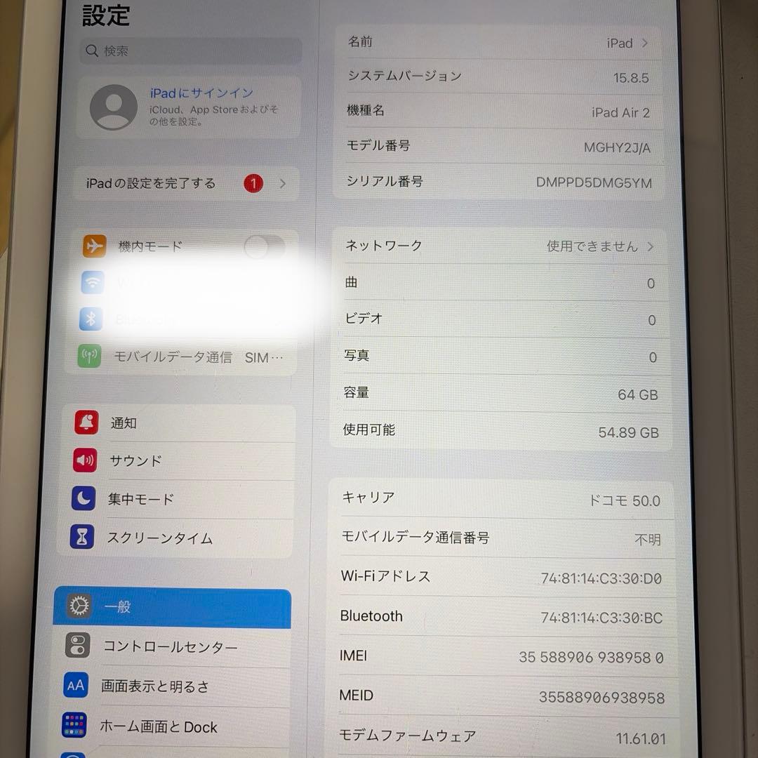 iPad Air 2 Wi-Fi+Cellular 64GB 動作不良なし美品