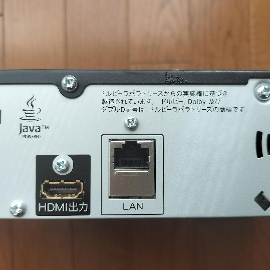 シャープ　ブルーレイディスクレコーダー　BD-H50