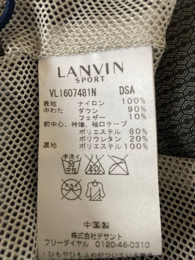 極美品♪ランバン・ダウンジャケット38