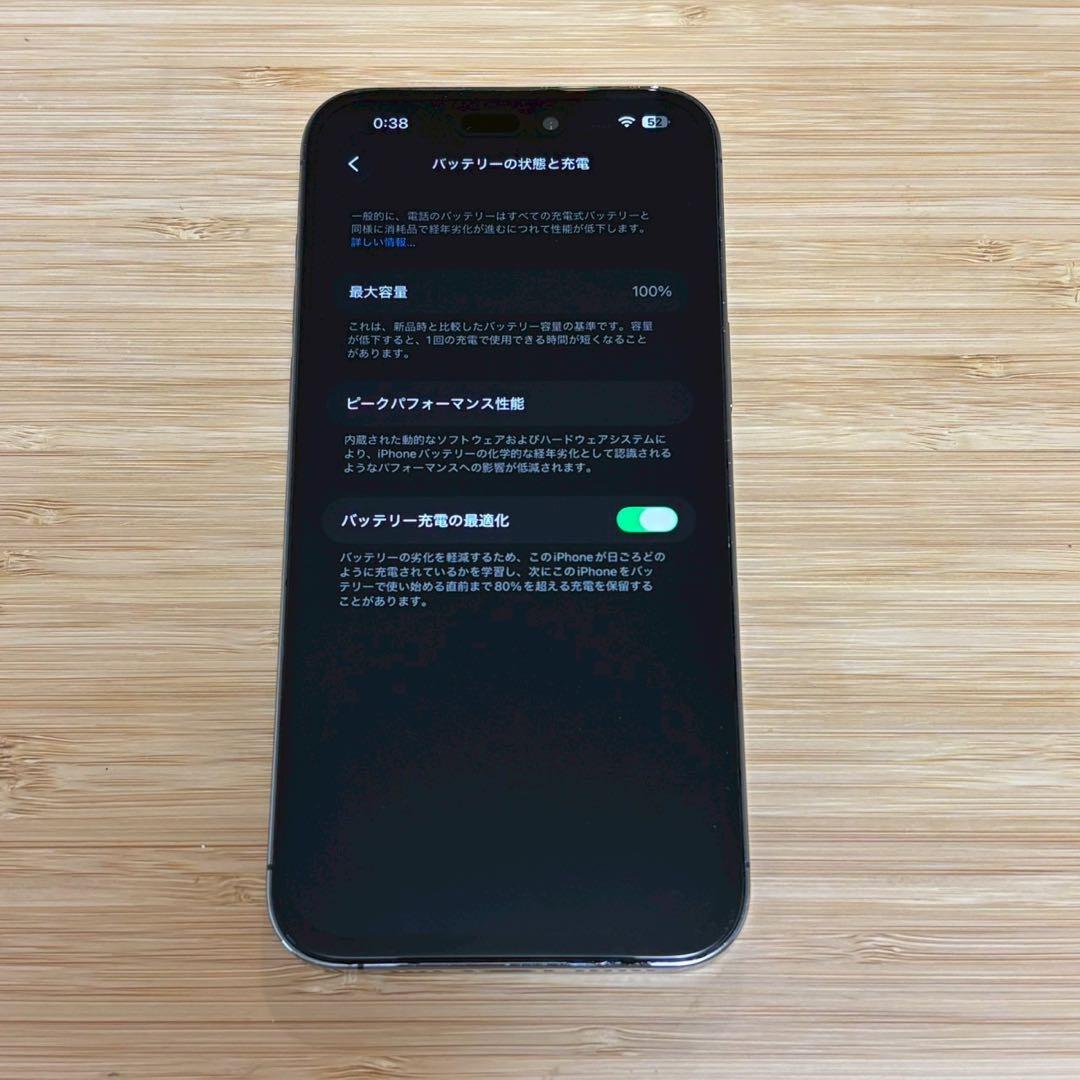 【極美品】iPhone 14 PRO MAX 256GB ディープパープル　本体