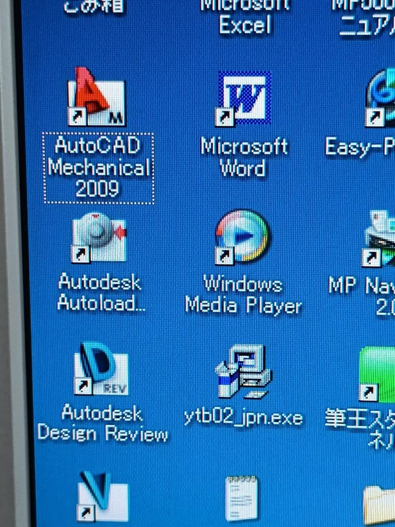 富士通 デスクトップPC MICRO CADAM Helix V5